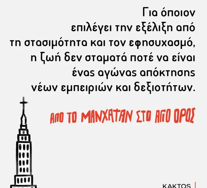 Spiliotis_LinkedIn-3-03