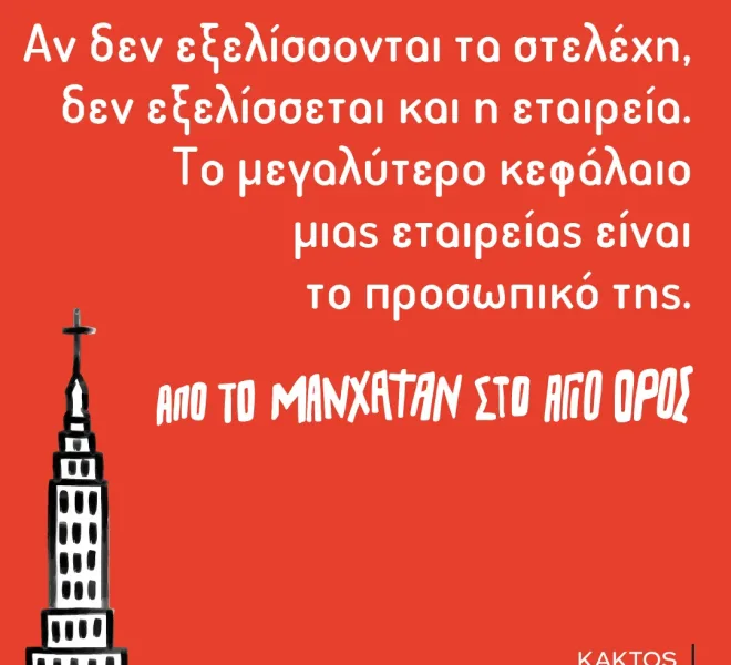 Spiliotis_LinkedIn-4-06